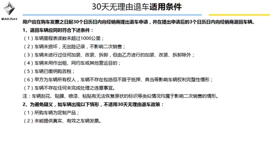 公钟r18车不适请退，消费者权益保护亟需加强，如何保障用户的合法权益？