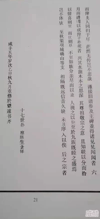 麻花传DM0147苏蜜清歌：探讨其文化内涵与作品背后的历史渊源及创作理念解析