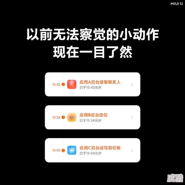 色鬼App引发广泛关注，用户隐私安全问题亟待解决，相关部门已介入调查并采取措施加强监管