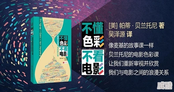 黄色视频大全：深入了解色彩心理学与视觉艺术在日常生活中的应用与影响