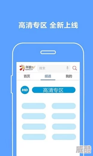 黄金网站app观看大全9.1短视频：畅享最热短视频资源，体验高清流畅视听盛宴，随时随地轻松观看