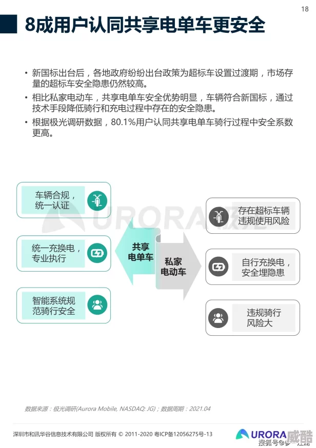 黑料网是什么？了解黑料网的起源、功能和对社会舆论的影响以及使用者的注意事项