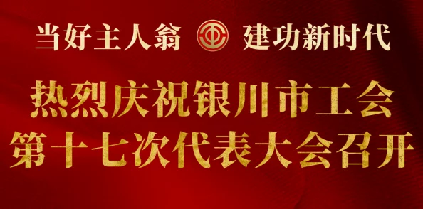 被十几个工人爽了一下午，现场气氛热烈，欢声笑语不断，令人难忘的团建活动圆满结束