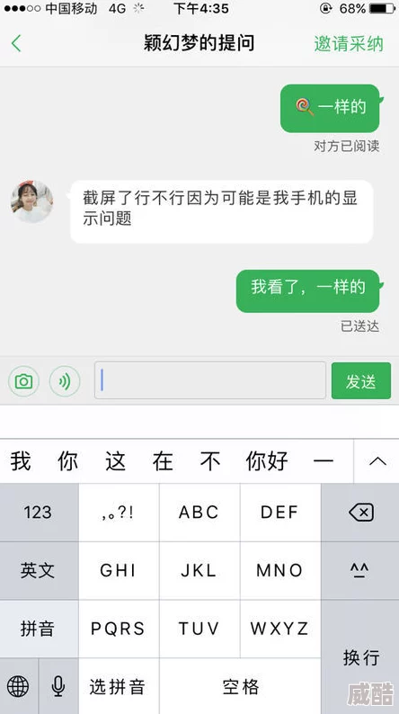 艹b：了解这一表情符号的文化背景和使用场景及其对网络交流的影响与表达方式技巧