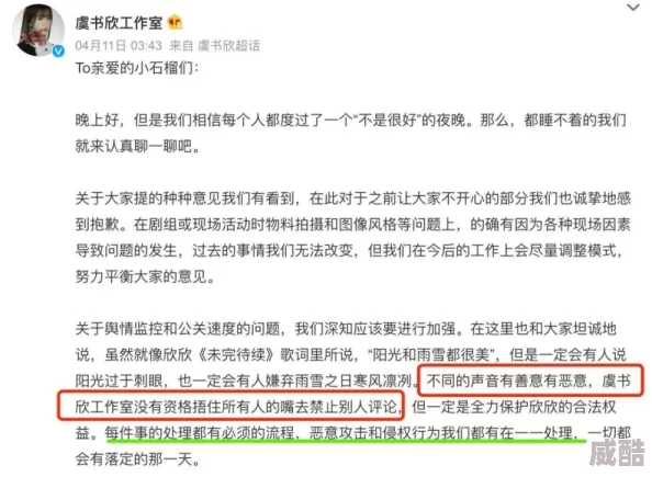 黑料吃瓜网曝门黑料：深度解析网络舆论对公众人物形象的影响与反思