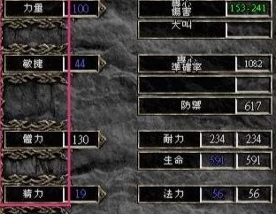 暗黑4全新揭秘：大地的蔑视属性详解及最新游戏更新内容概览