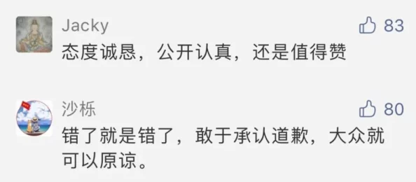 日韩一级视频：最新动态引发热议，网友热衷讨论背后的文化现象与社会影响