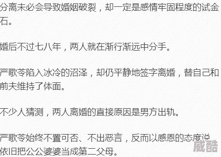 绿帽奴：当代社会中情感背叛与心理操控的深层次探讨，引发广泛关注与讨论