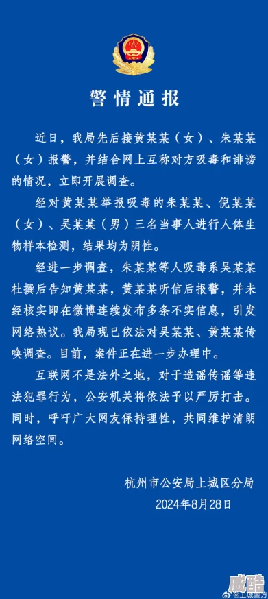 啊好爽用力插：近期网络热议的成人内容引发社会关注，专家呼吁加强青少年网络安全教育与监管措施