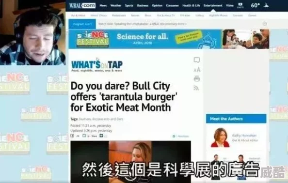 美女的隐私下部免费视频：最新社交平台引发热议，用户隐私保护问题亟待解决！