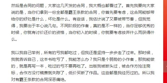 精品国产高清久久久久久小说＂引发热议，网友纷纷讨论其内容与社会影响，成为网络文化新现象