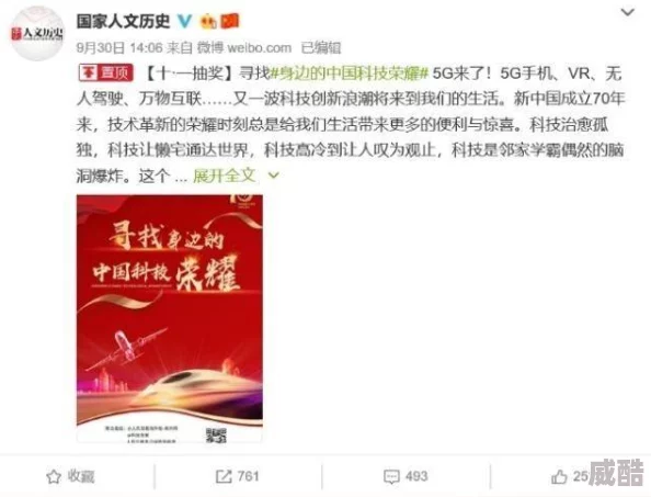 精品国产高清久久久久久小说＂引发热议，网友纷纷讨论其内容与社会影响，成为网络文化新现象