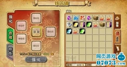 弹弹堂游戏比较：烈火与司马砸缸哪个更值得入手？新玩家必看！