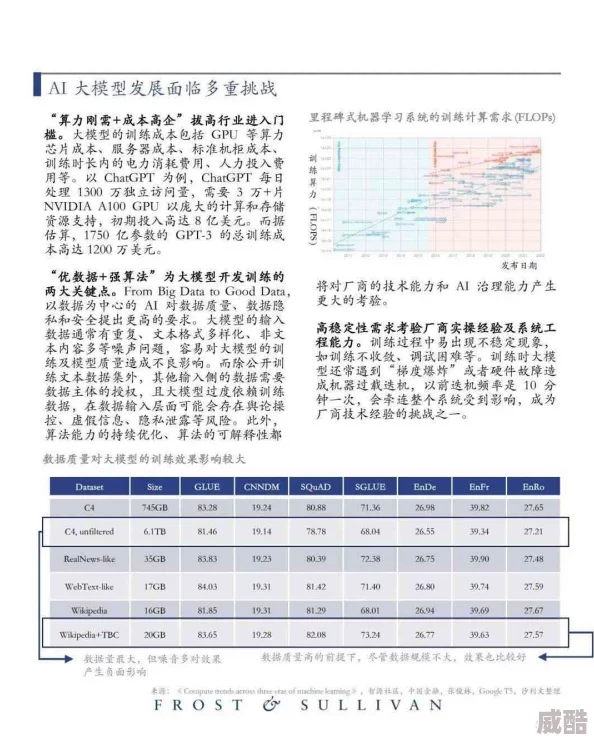 欧美va亚洲va国产综合：最新动态引发热议，行业发展趋势与市场反应全面分析，专家观点深入解读未来走向