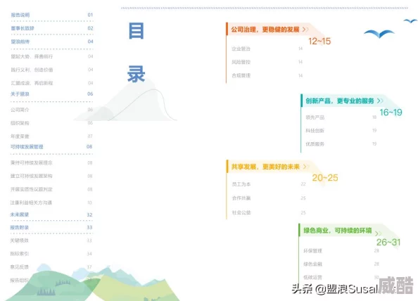 浪货撅高贱屁股求主人视频，近日引发网友热议，讨论其背后反映的社会现象与价值观冲突