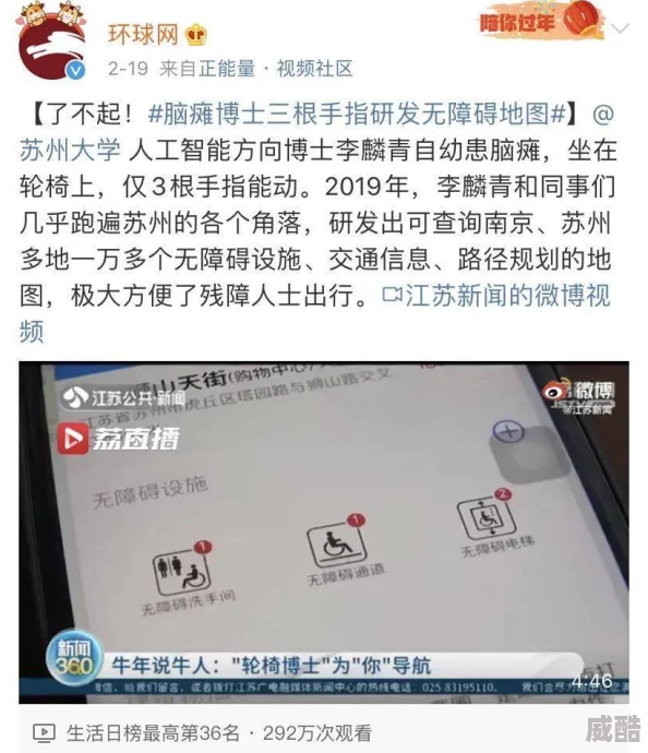 波多野结衣乳巨码无在线观看：最新动态引发网友热议，背后故事令人关注与思考