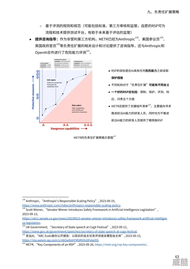 fill.cnn实验室隐藏入口：2024年AI技术革命与隐私保护的深度交织分析