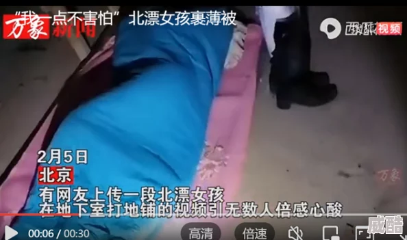 嗯啊别揉了让我尿出来吧，近日网络热议“尴尬瞬间”引发众多网友共鸣，分享各自搞笑经历