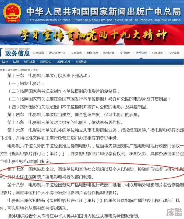 精品国产拍拍拍无遮挡＂引发热议，网友纷纷讨论其背后的文化现象与社会影响，相关话题持续升温