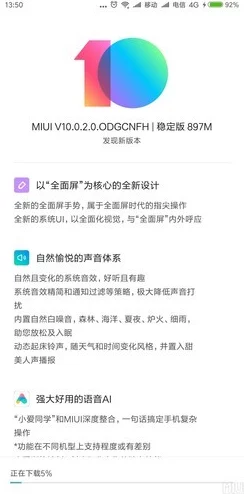 麻花传MD0084mjgs05：全新升级功能上线，用户体验大幅提升，快来了解最新动态！