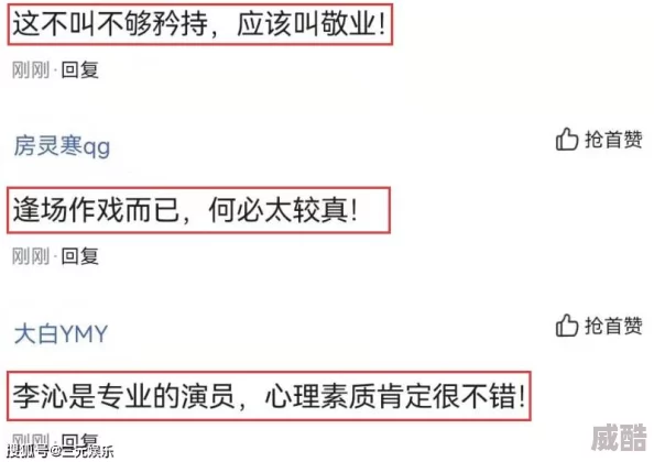 女生和男生一起相嗟嗟嗟免费观看，最新动态：他们的互动引发热议，网友纷纷评论感情真挚！