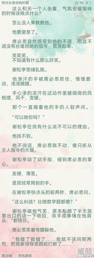 啊轻点灬大ji巴太粗太小说 这部小说情节紧凑，角色刻画生动，让人欲罢不能，尤其是细腻的描写让人感同身受，非常推荐！