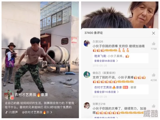 三级全黄的视频让我们关注积极向上的内容，传播正能量，共同营造一个健康和谐的网络环境，享受美好生活