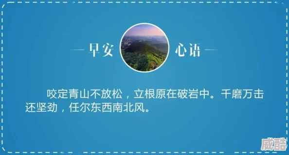 三级全黄的视频让我们关注积极向上的内容，传播正能量，共同营造一个健康和谐的网络环境，享受美好生活