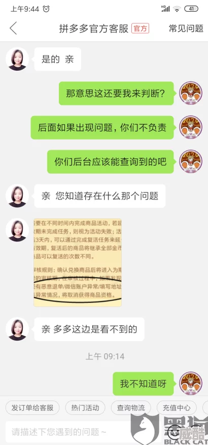 166.sun黑料不打烊官网据称传播未经证实信息用户需谨慎辨别