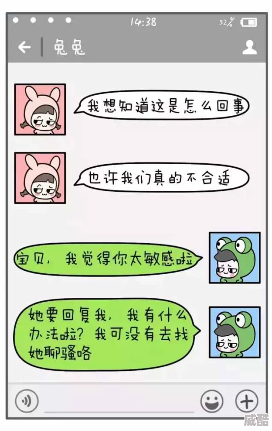 无遮挡全彩漫画口工h涉嫌传播淫秽色情信息已被举报至相关部门