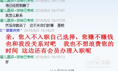 在线免费网友称部分网站存在虚假宣传实际收费现象需谨慎甄别