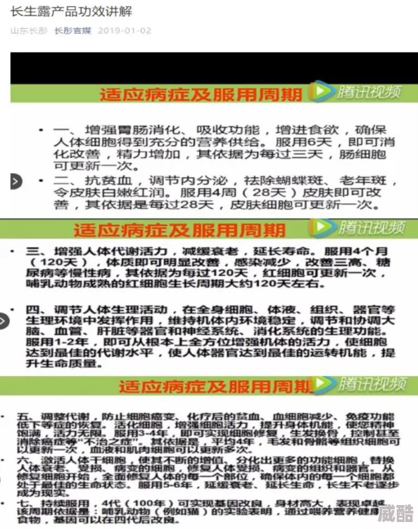 在线免费网友称部分网站存在虚假宣传实际收费现象需谨慎甄别