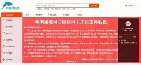 在线免费网友称部分网站存在虚假宣传实际收费现象需谨慎甄别