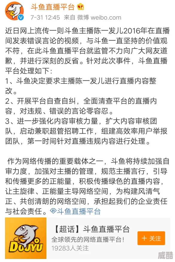 朕乖女的嫩奶水h网友称尺度过大令人不适建议平台加强监管