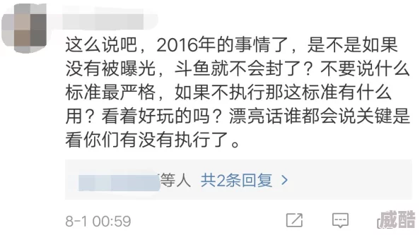 朕乖女的嫩奶水h网友称尺度过大令人不适建议平台加强监管