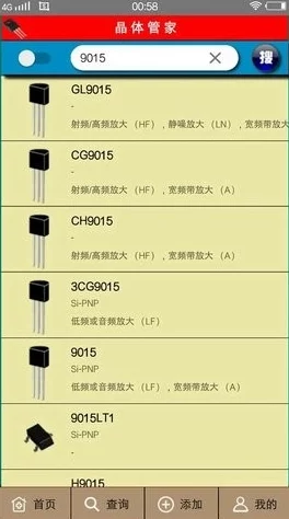 粉色abb苏州晶体疑似产品质量问题大量消费者投诉要求退货