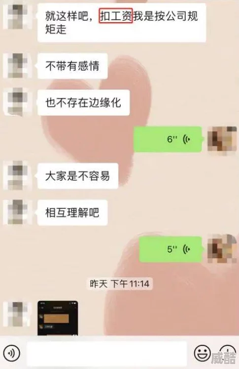 阿下面太大进去受不了阿网友：尺码不合可以换，下次注意