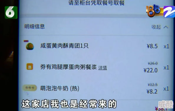 阿下面太大进去受不了阿网友：尺码不合可以换，下次注意