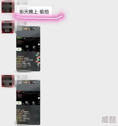 宝贝水那么多还不要bl网友曝光视频内容不堪入目传播平台已介入调查