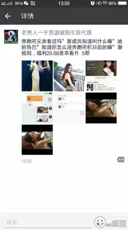 宝贝水那么多还不要bl网友曝光视频内容不堪入目传播平台已介入调查