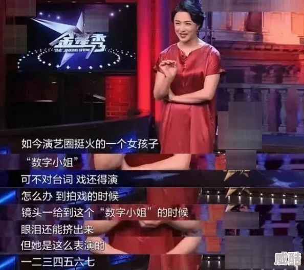 王多鱼韩婧格打扑克软件网友称内容低俗传播不良信息误导青少年