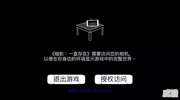 老师感受到它在你里面了吗app网友称画面猎奇玩法独特