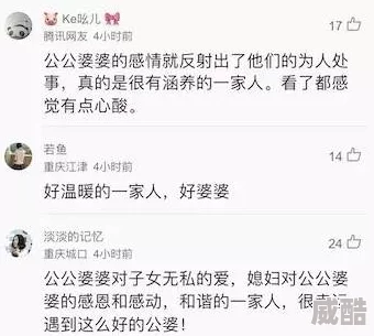 公公和媳妇儿的爱小说已被举报违反相关规定内容正在审核