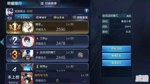 王者荣耀上单刘邦5v5：最新热门阵容搭配攻略