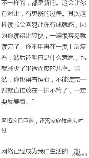 乱来大烩杂小说目录融合多种元素的实验性叙事及碎片化结构的尝试