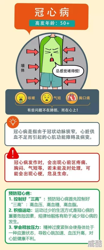 精品爱爱探索两性健康知识分享平台