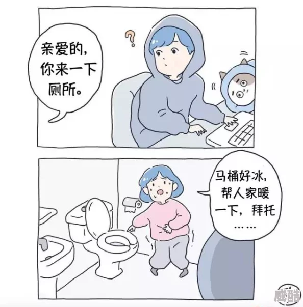 好紧好湿快点再深一点漫画听说作者大大其实是位程序员而且还是单身哦