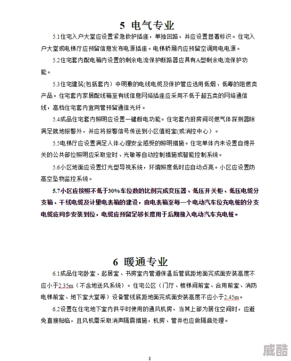 粉色苏州晶体元件有限公司被指控产品质量不合格售后服务差