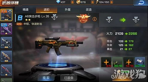 魂斗罗归来：最新热门武器大全及详细属性分析