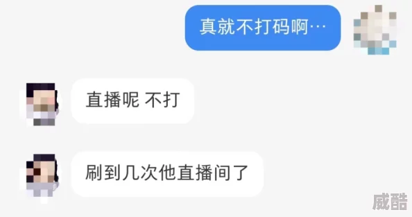 蜜臀久久AV无码牛牛影视反映了色情网站利用低俗关键词吸引流量的现象